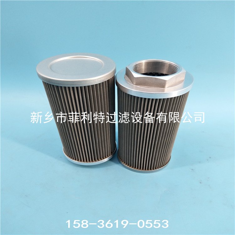 賀德克濾芯 HYDAC FILTER 00249005A  潤滑油過濾器濾芯