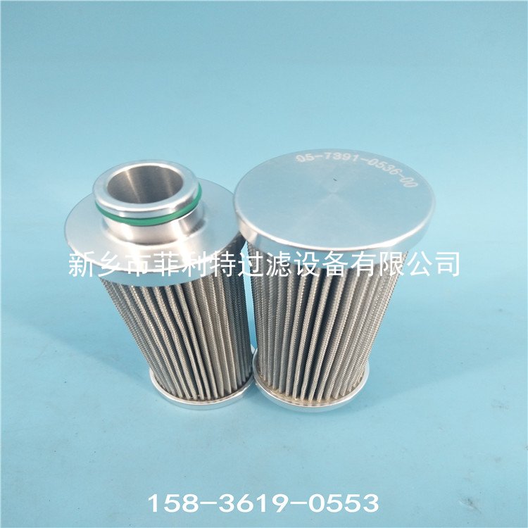 賀德克濾芯 HYDAC FILTER00245413A 雙筒過濾器濾芯 E