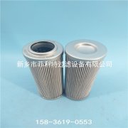 LA25040SX7F mahle equipment Metal Sintered Mesh element Filt